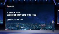 迎接数字经济时代，赋能产业数字化升级 百度地图正式发布数字孪生地图