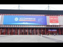 “渔”密同行，再展旌旗——渔翁信息戎装亮相2023商用密码大会