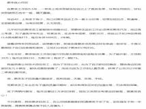 蔚来员工爆料：为保工作贷款60万买了两辆ET5仍被裁，发文控诉“蔚来良心何在”