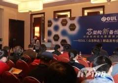 众志合达发布新虚拟带库产品，秀自主创新芯片