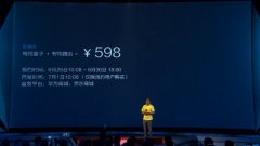 华为荣耀6发布会视频，荣耀6 荣耀立方 荣耀手环 耳机