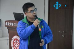 易艾特黄鹏：基于开放API构建企业级AppStore