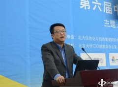 京东集团副总裁何刚：京东云助力互联网+产业转型