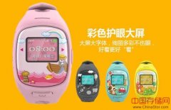 卫小宝KidFit K2发布，11.11预购送超值红包