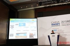 SDN和NFV实践进展与问题思考