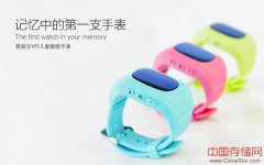 低价首发 普耐尔W5儿童手表全网现货