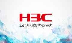 SDN商用时机趋于成熟，华三成首选品牌