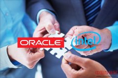 甲骨文携手英特尔共同推出NFV协同工具