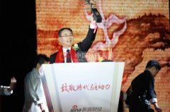 曲道奎：机器人将引领工业4.0时代