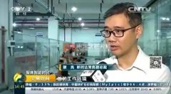 【访谈】机器人核心技术任重道远