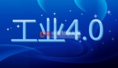 大数据遇上“工业4.0”万亿级产业机遇隐现