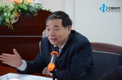 【精彩回顾】2016首期金融CIO论坛圆满结束