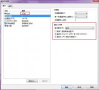 KVM虚拟化技术之使用Qemu-kvm创建和管理虚拟机