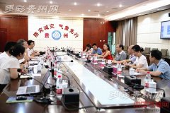 贵州省气象局再“会面”浪潮集团 将建成“气象万千”大数据平台