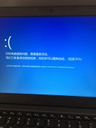 thinkpad x260 蓝屏之网卡驱动问题解决方法