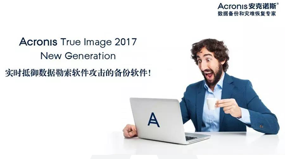 厉害了word天，基于区块链的首款备份产品问世，这是要逆天的节奏