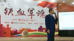 江苏慧库爱个购第一届铁血军魂精英训练营圆满落幕！