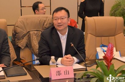 “第十一期金融CIO论坛”成功举行