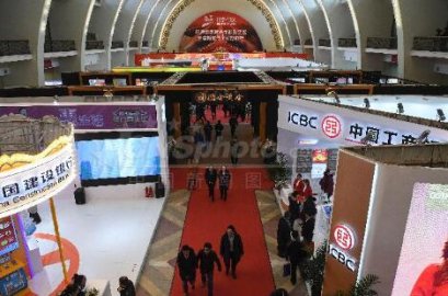 第十三届北京金博会，严厉打击区块链欺诈行为