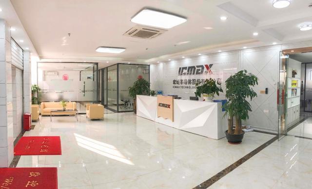 宏旺半导体ICMAX开启湖南名校春季校招，等你来盘！