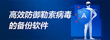 Acronis ����ŵ˹