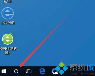 win10系统还原要多久_win10系统还原需要多长时间