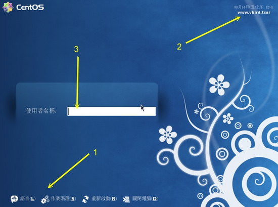 X等待登入的画面 X等待登入的画面