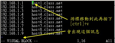 进入区块功能的示意图 进入区块功能的示意图