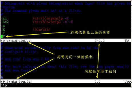 视窗分割的示意图 视窗分割的示意图