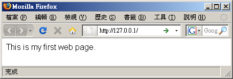 httpd 顺利运作时,能够看到的首页画面 httpd 顺利运作时,能够看到的首页画面