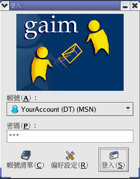 gaim 使用范例图 gaim 使用范例图