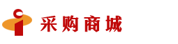 IT采购商城