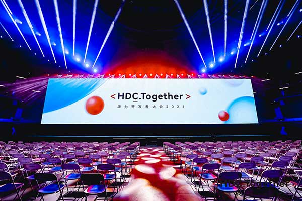 华为开发者大会2021:鸿蒙生态飞速发展,搭载设备超1.5亿