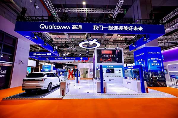 展示5G和智能物联网等前沿科技 高通赋能中国合作伙伴取得丰硕成果