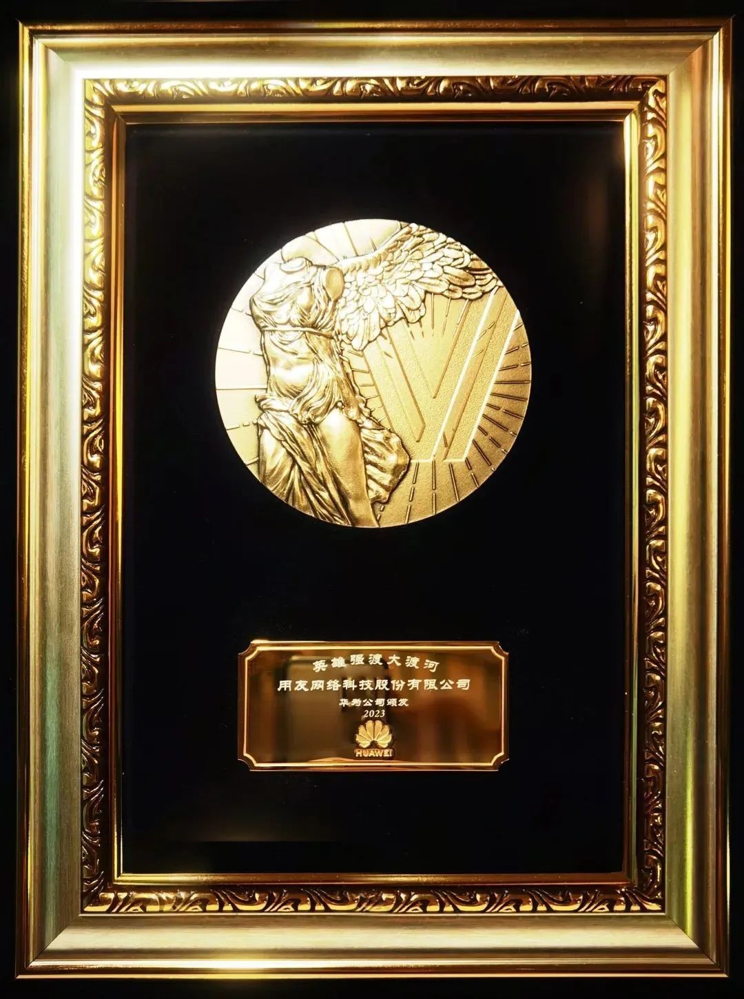 用友BIP助力中国领先企业数智化国产替代