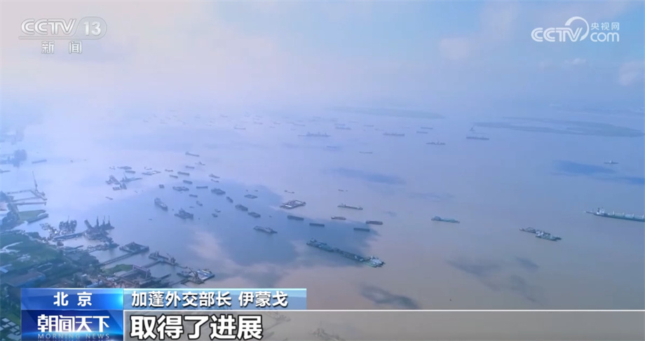 全球共享发展行动论坛首届高级别会议:中国为绿色发展做出重要贡献