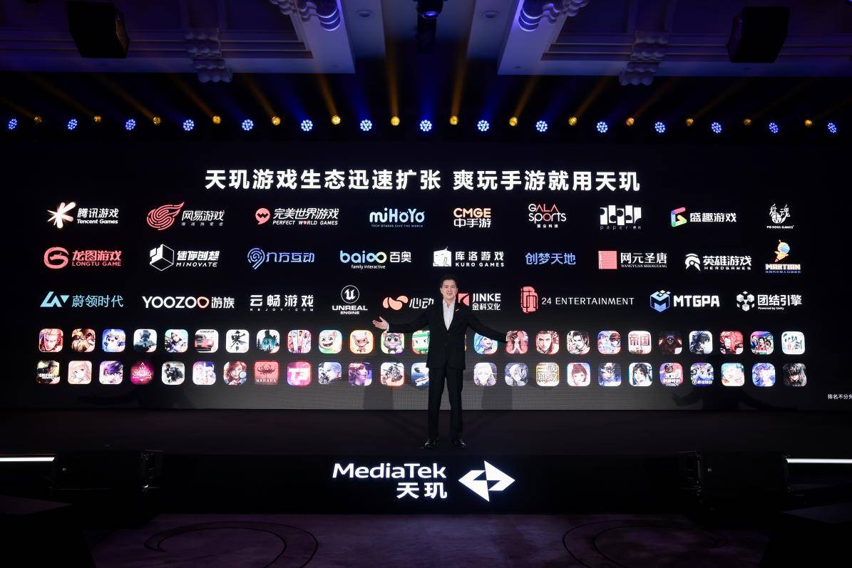 天玑9300可实现游戏主机级全局光照效果，接近真实的视觉体验来了