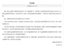 每天连续签到领礼品?华夏银行紧急辟谣