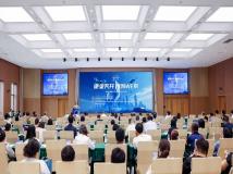 硬见天开 智创WE来丨智能工程技术论坛成功举办