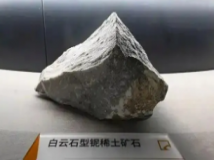 中国科研团队发现新稀土矿物“钕黄河矿”