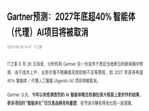 九科信息bit-Agent以“场景原生”破局AI智能体落地难题，引领办公智能新范式