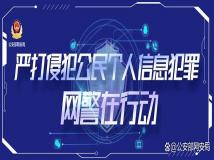 网警:“中医堂”等中医广告涉违规,转发提醒家人别上当!