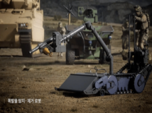 韩华航空将开始量产爆炸物检测和处理机器人