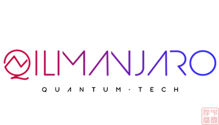 Qilimanjaro 推出 QiliSDK,统一数字、模拟和混合量子开发