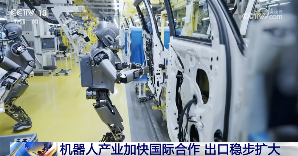 “十四五”时期，我国机器人产业发展成效显著，实现“从小到大”的跨越