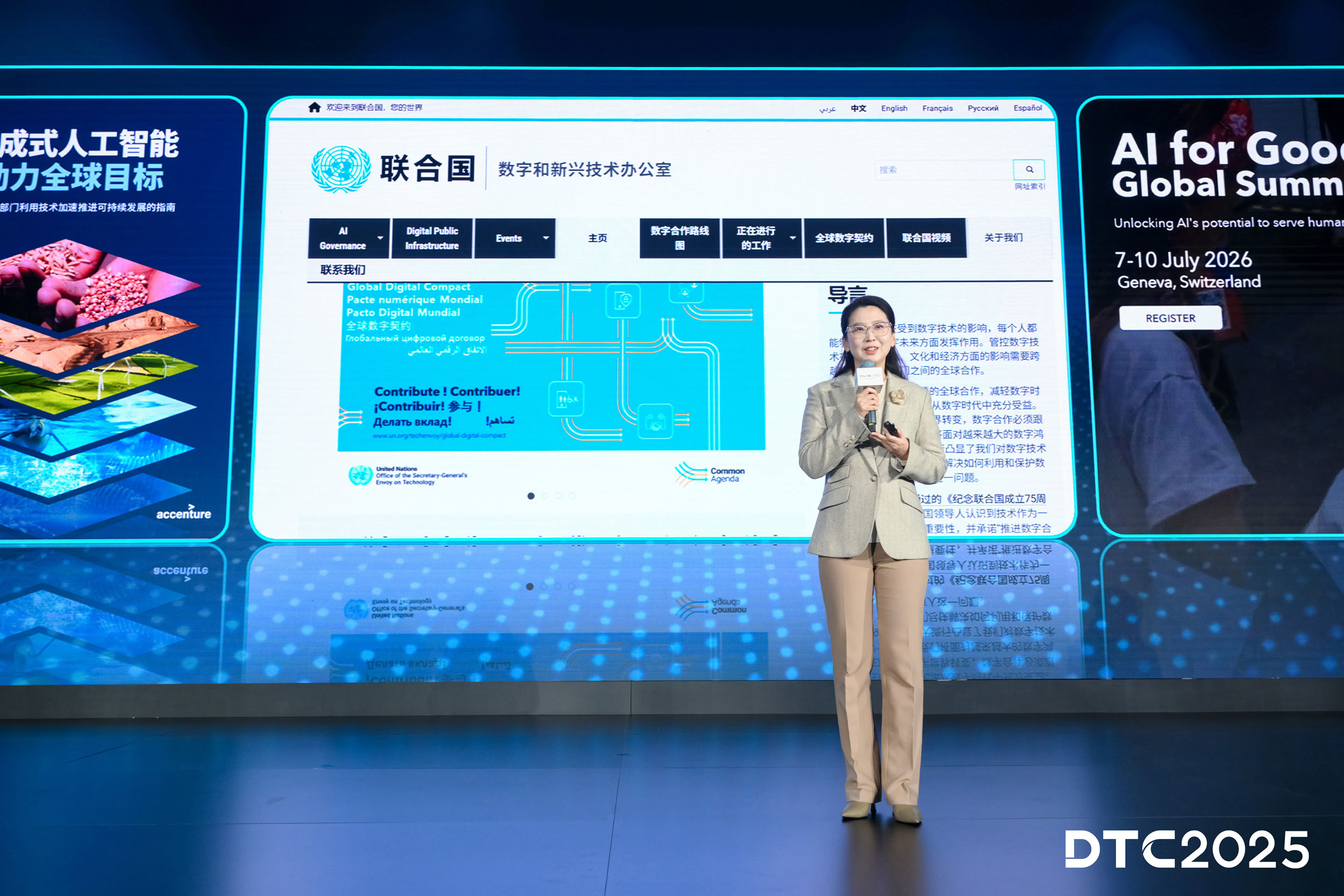DTC2025|TCL华星印刷OLED小尺寸突破，全产业技术创新布局