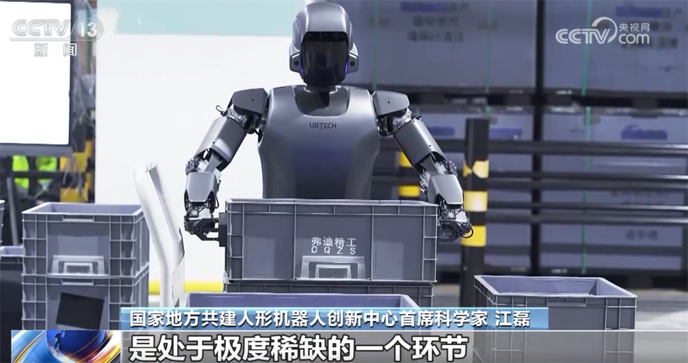 “十四五”时期，我国机器人产业发展成效显著，实现“从小到大”的跨越