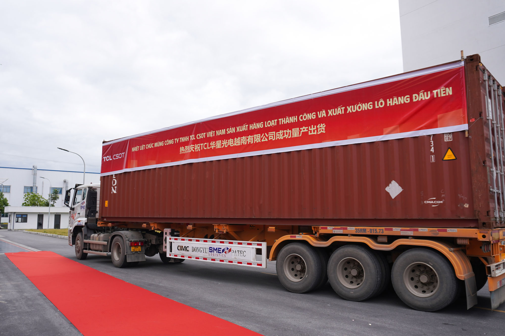 TCL华星越南基地IT产品实现量产出货,全球化布局迈入“多元共振”新阶段