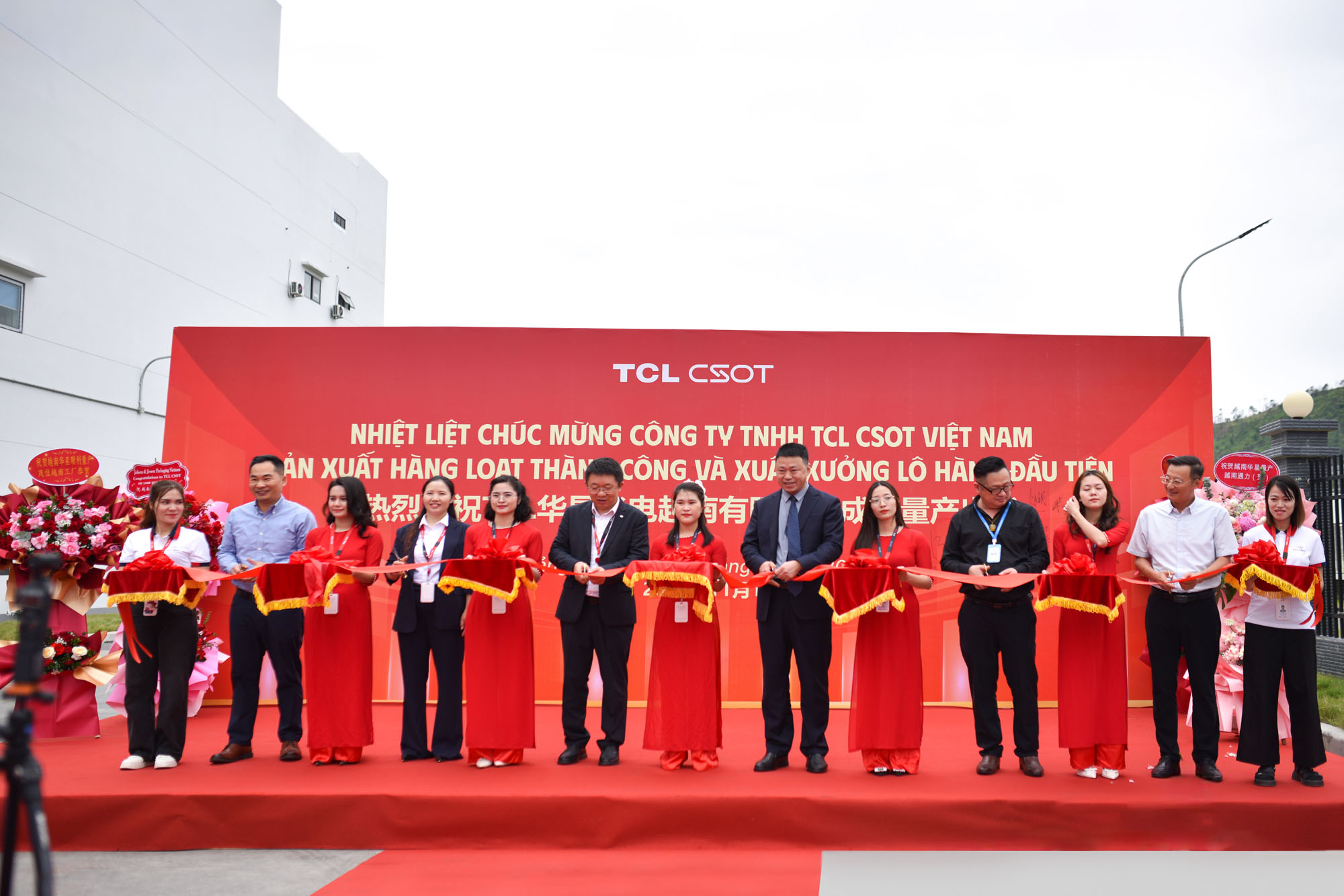 TCL华星越南基地IT产品实现量产出货,全球化布局迈入“多元共振”新阶段