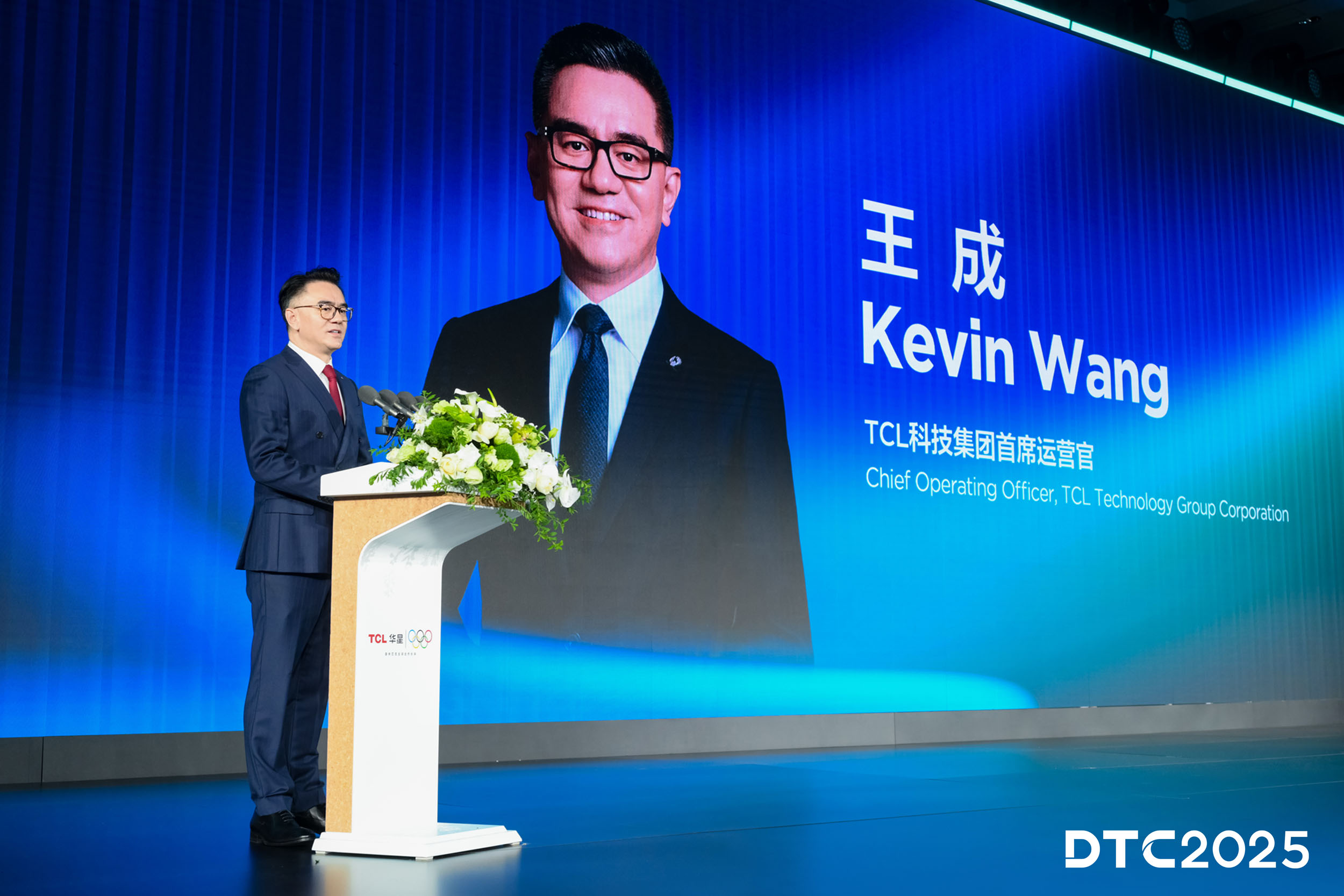 DTC2025|TCL华星印刷OLED小尺寸突破，全产业技术创新布局